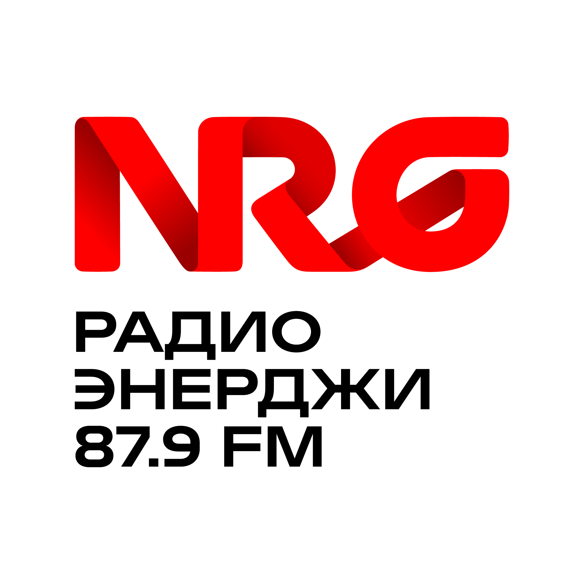 Радио ENERGY 87.9 FM