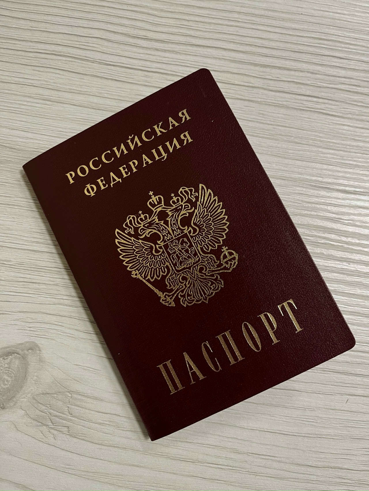 Что делать, если потерял паспорт