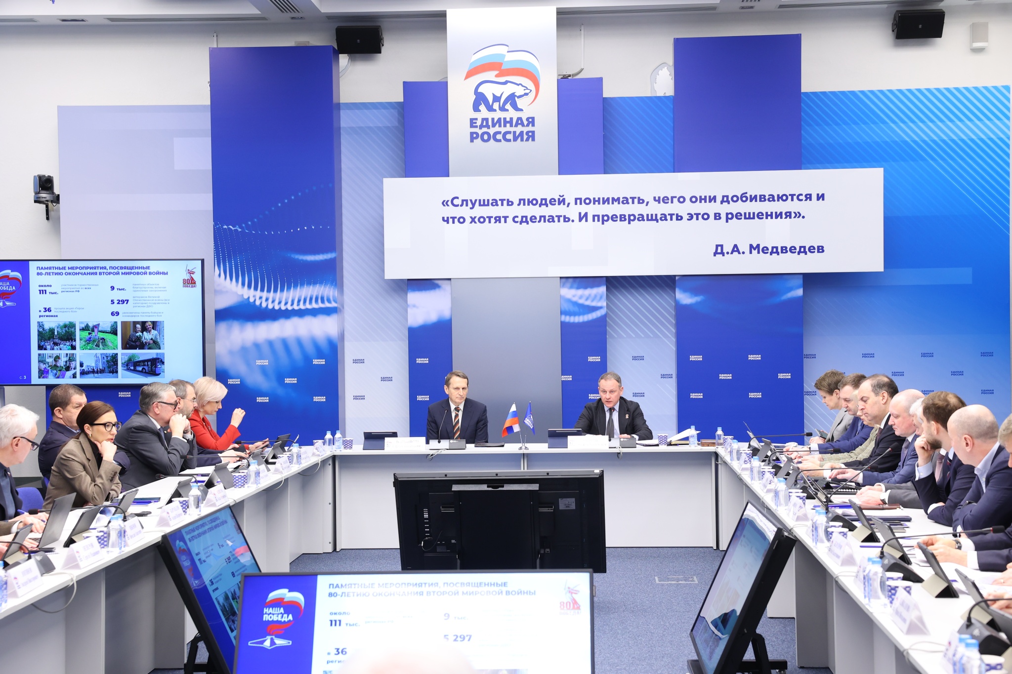 фед тема_Историческая память.jpg