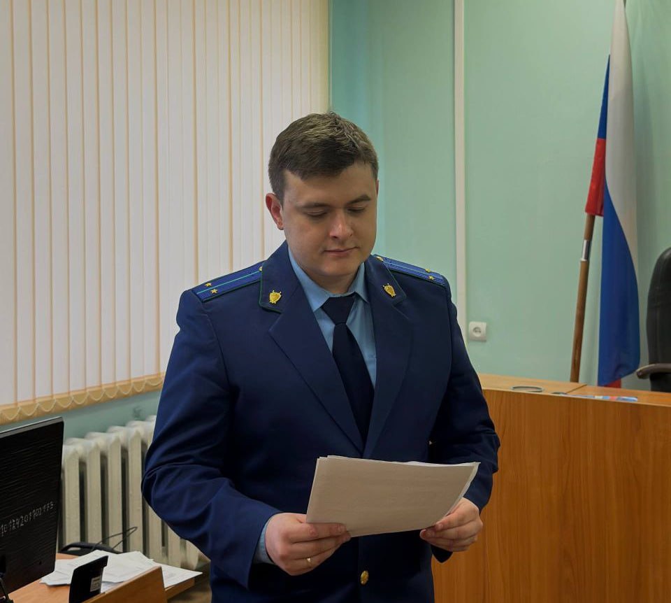 Прокурор по делу