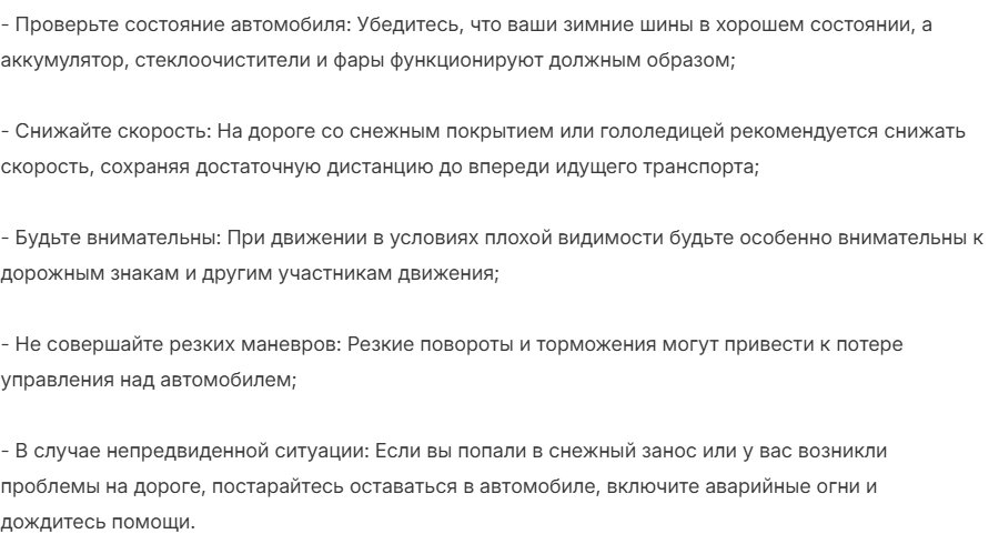 Снимок экрана 2025-12-25 215943.png