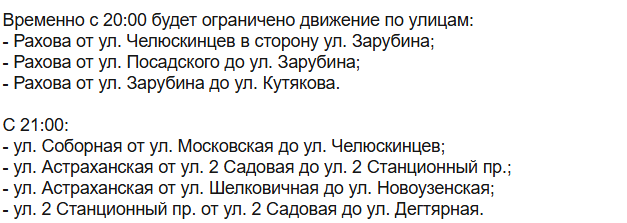 Снимок экрана 2026-01-27 182941.png Снимок экрана 2026-01-27 182941.png