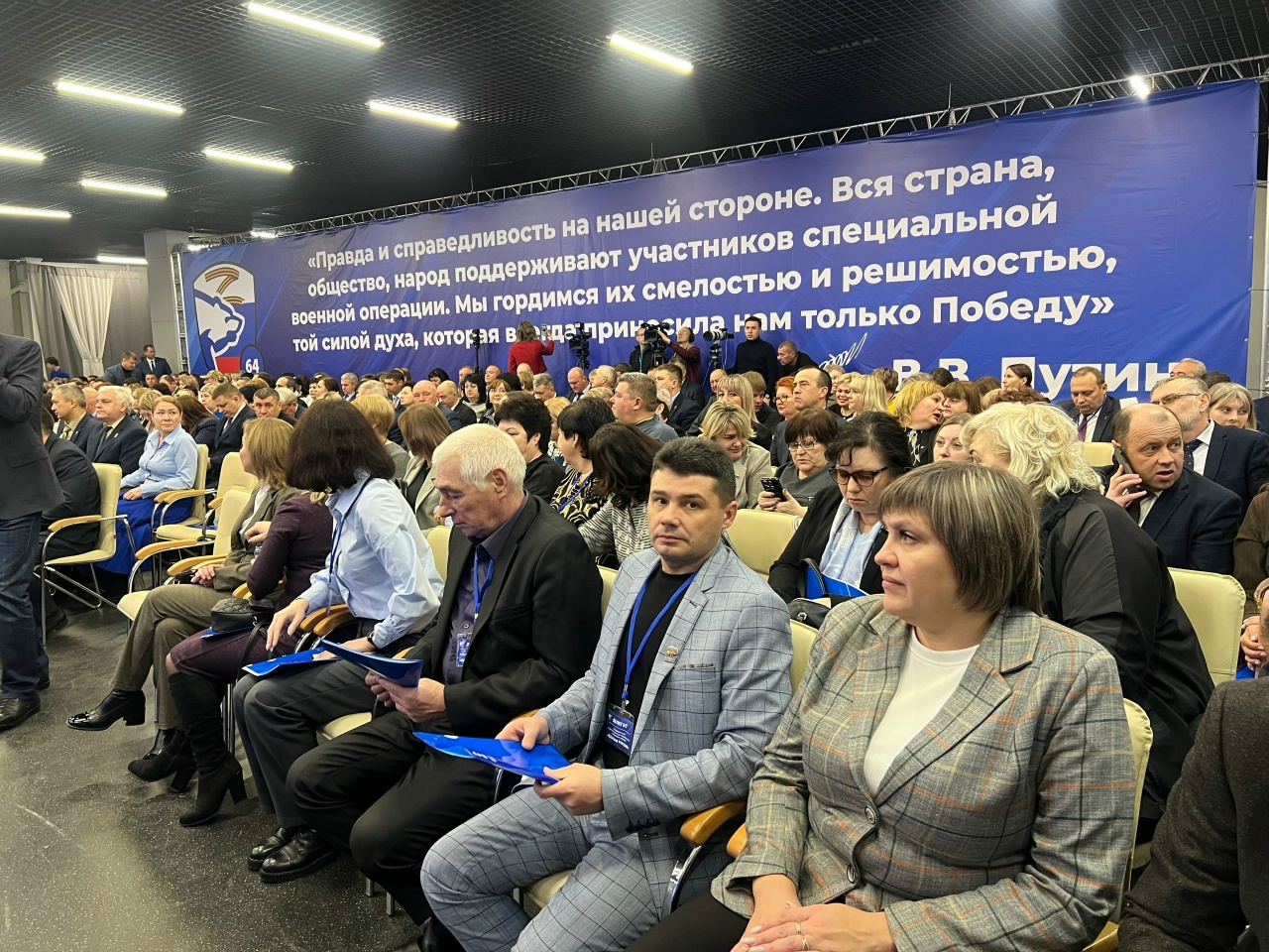 Обновился состав руководящих органов «Единой России»