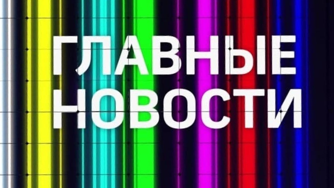 Одной строкой: 23 декабря 2025 года