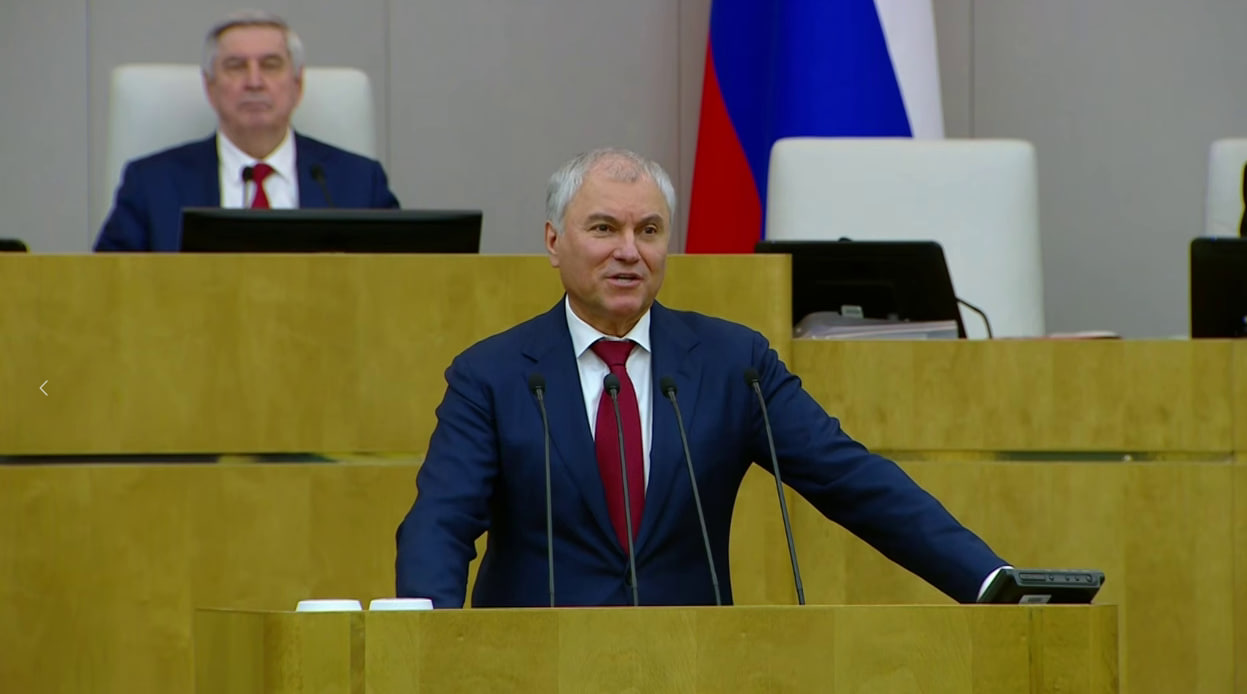 Вячеслав Володин