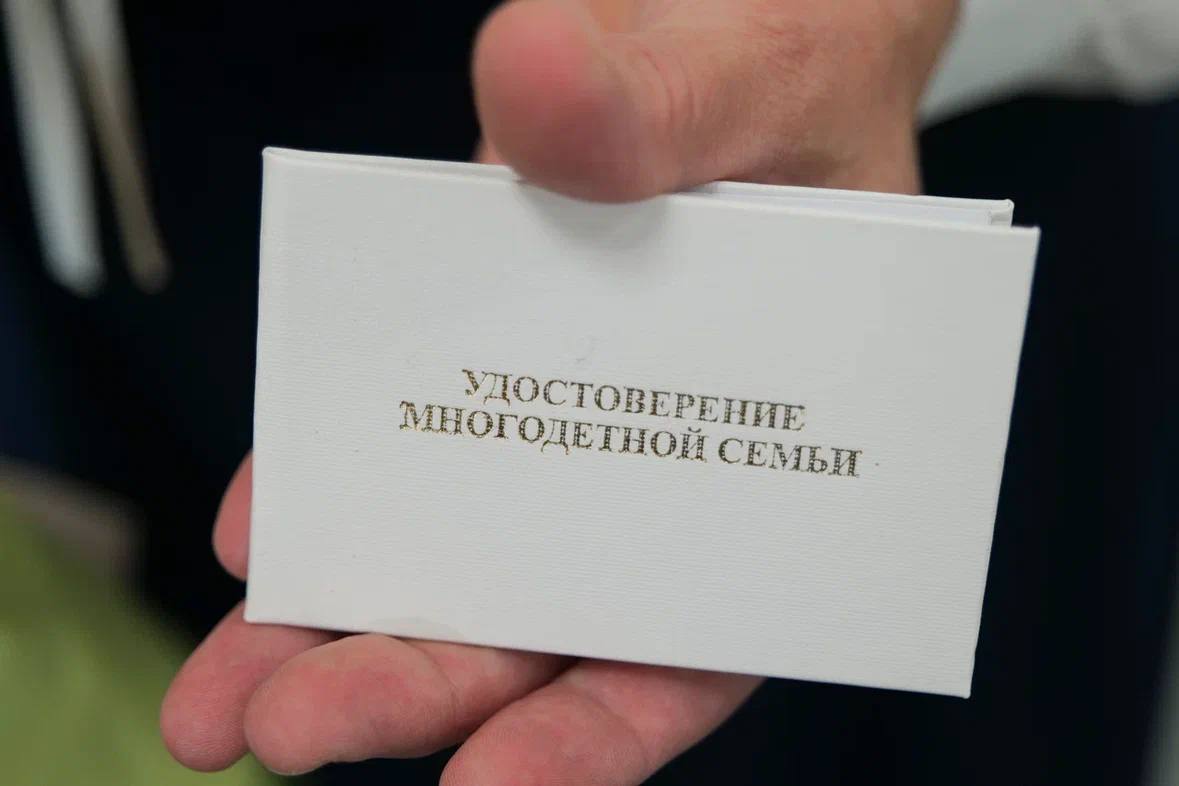 Почти 30 тысяч многодетных семей из Саратовской области получили удостоверения нового образца