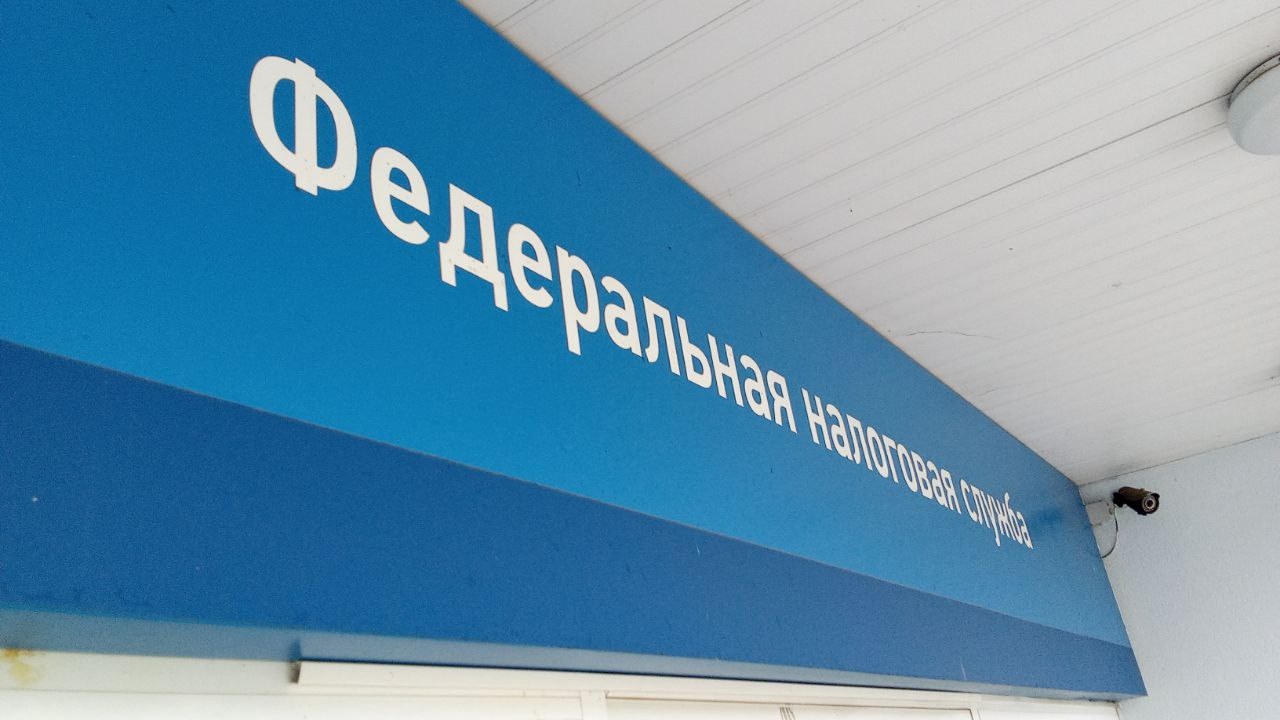 С 2026 года вступают в силу новые правила для налогоплательщиков