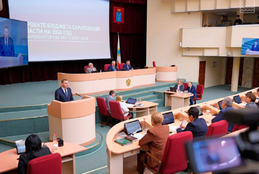Саратовские депутаты рассмотрели бюджетные поправки, включая проекты по инициативе Володина