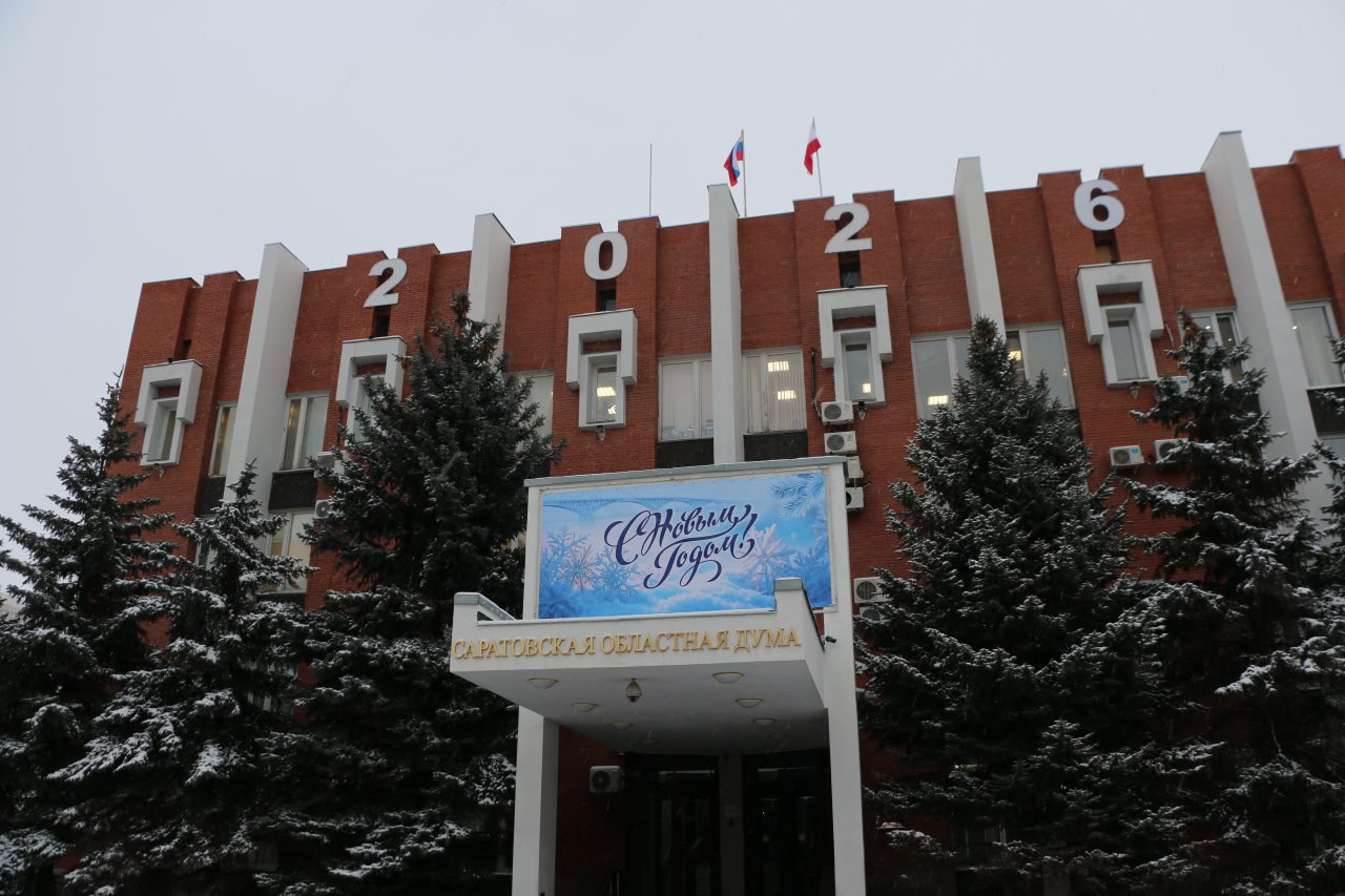 Саратовские работники в сфере культуры и спорта получат налоговую льготу