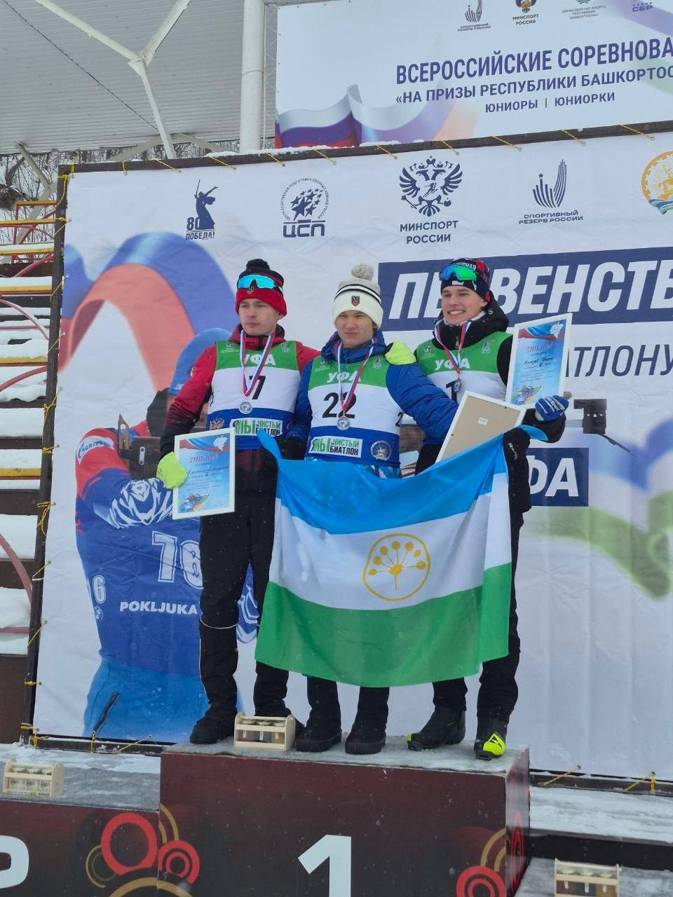 спорт, мэрия