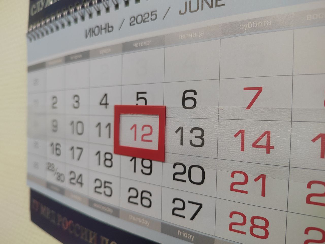 Саратовцам рассказали, как оплачивается работа в Новый год