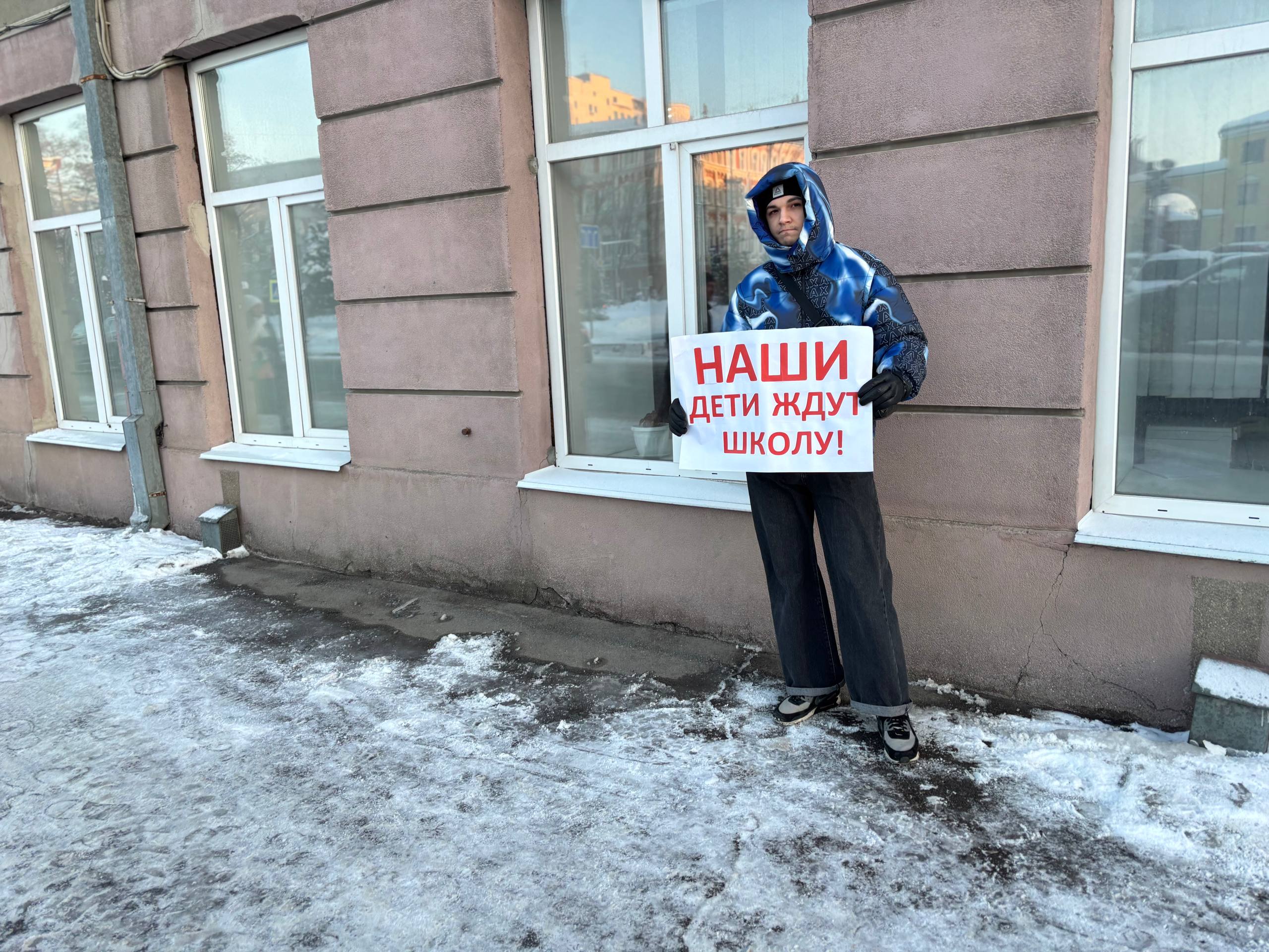 Саратовцы перед судом вышли в защиту строительства школы в Молодежном