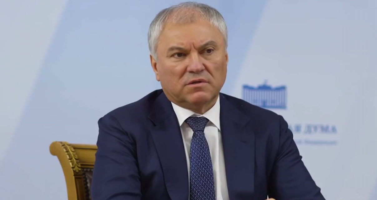 Вячеслав Володин