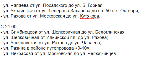 Снимок экрана 2026-01-26 191132.png Снимок экрана 2026-01-26 191132.png