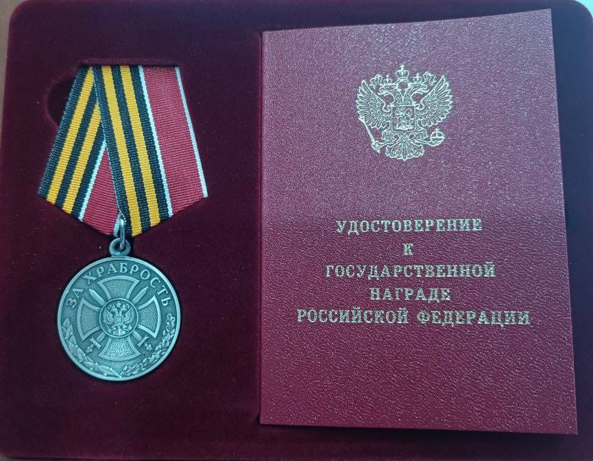 Участника СВО из Саратовской области наградили четвертой медалью