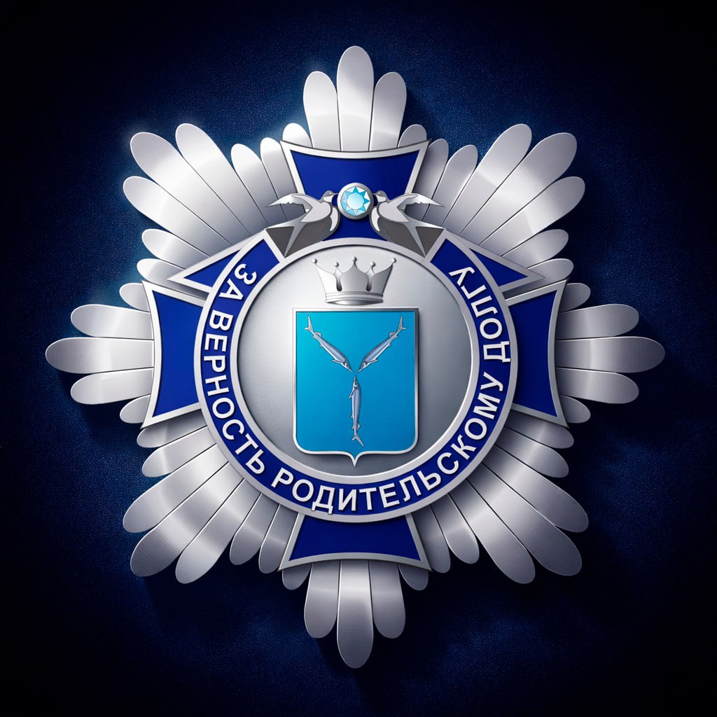 В 2026 году в Саратовской области начнут вручать новый почетный знак "За верность родительскому долгу"