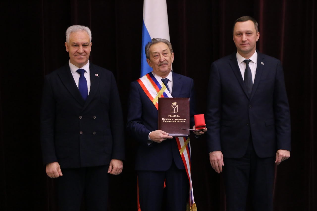 В думе Евгению Казанцеву вручили регалии Почетного гражданина Саратовской области