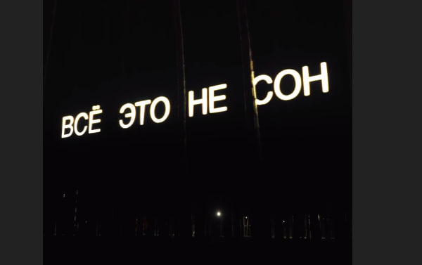 19 декабря последний день, когда можно голосовать за Выксу в конкурсе "Города молодежи 2026"