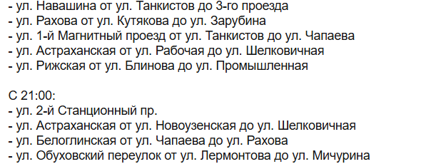 Снимок экрана 2026-01-29 190950.png