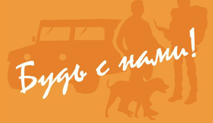 За прошлый год в Саратовской области нашли живыми 364 пропавших человека